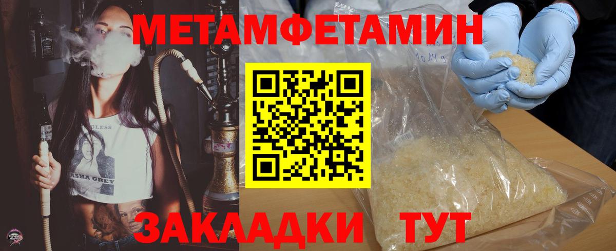 АМФ Premium Белая Калитва