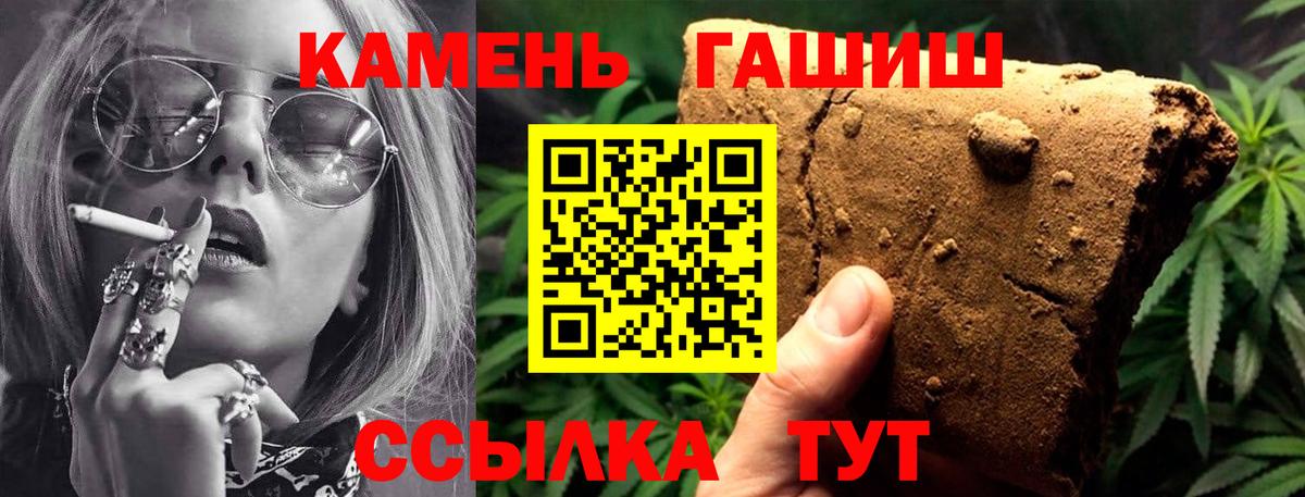 Гашиш ice o lator Белая Калитва