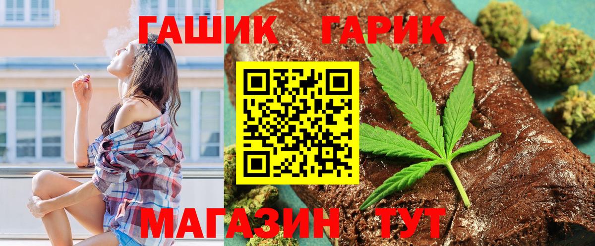 Белая Калитва  Гашиш  Гашиш AMNESIA HAZE  Вход с VPN  Гашиш AMNESIA HAZE 