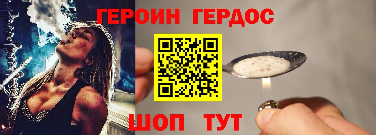 Белая Калитва  Героин VHQ  Вход с VPN 
