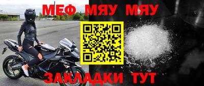 амфетамин Старая Купавна