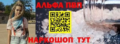 мдма Ставрополь