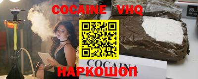 амфетамин Старая Купавна