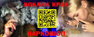 мдма Ставрополь