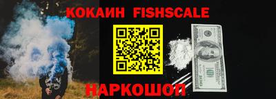 мдма Ставрополь