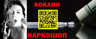 мдма Ставрополь