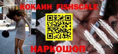 мдма Ставрополь