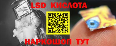 амфетамин Старая Купавна