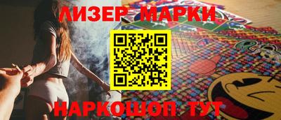 мдма Ставрополь