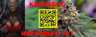 амфетамин Старая Купавна