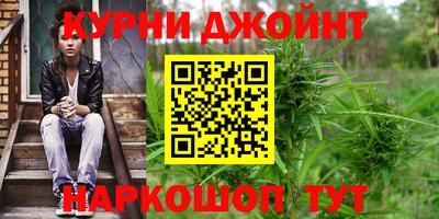 амфетамин Старая Купавна