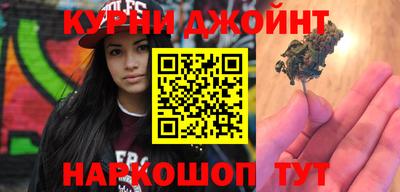 амфетамин Старая Купавна
