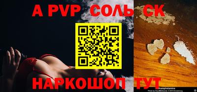a pvp Среднеуральск