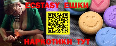 мдма Ставрополь