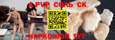 a pvp Среднеуральск