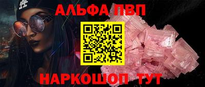 мдма Ставрополь