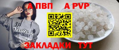 мдма Ставрополь