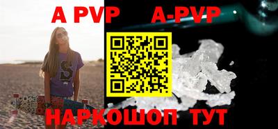 a pvp Среднеуральск
