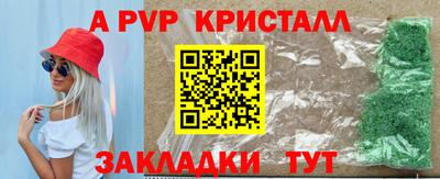 амфетамин Старая Купавна