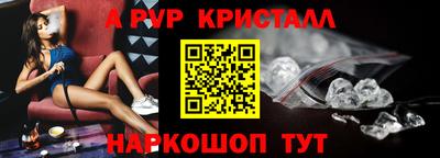 амфетамин Старая Купавна