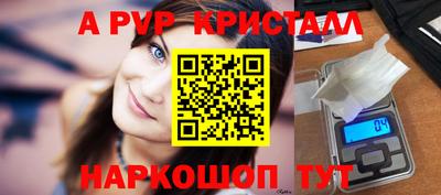 a pvp Среднеуральск