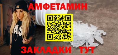 мдма Ставрополь