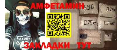 мдма Ставрополь