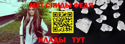 амфетамин Старая Купавна