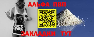 a pvp Среднеуральск