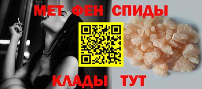 амфетамин Старая Купавна