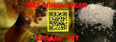 мдма Ставрополь