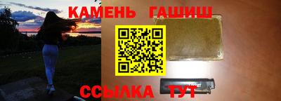 амфетамин Старая Купавна