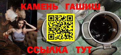 амфетамин Старая Купавна