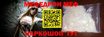 мдма Ставрополь