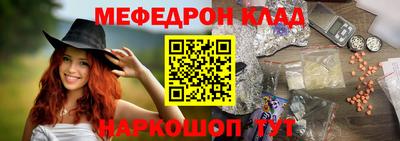 амфетамин Старая Купавна