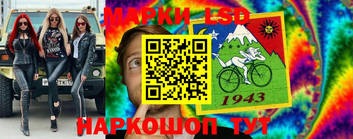 Марки 25I-NBOMe 1,5мг  Вход с VPN  Белая Калитва 