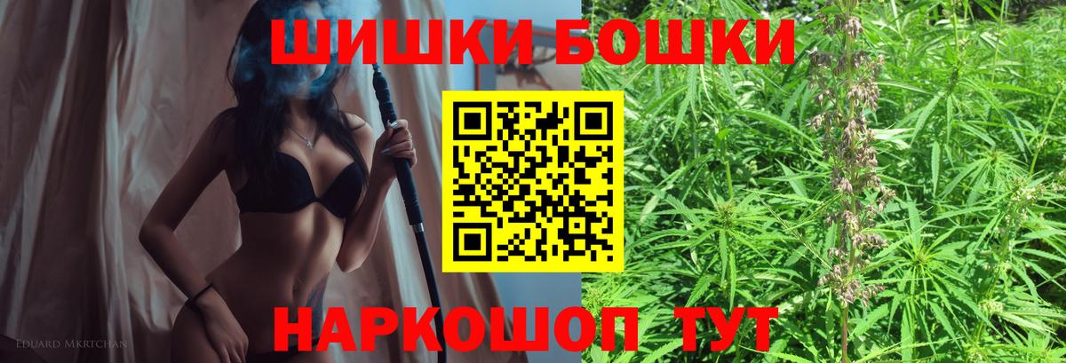 Каннабис тримм  Бошки Шишки SATIVA & INDICA  Белая Калитва  Вход с VPN 
