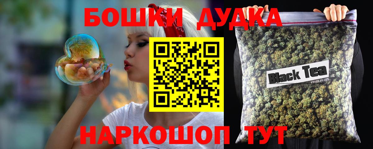 Каннабис тримм Белая Калитва